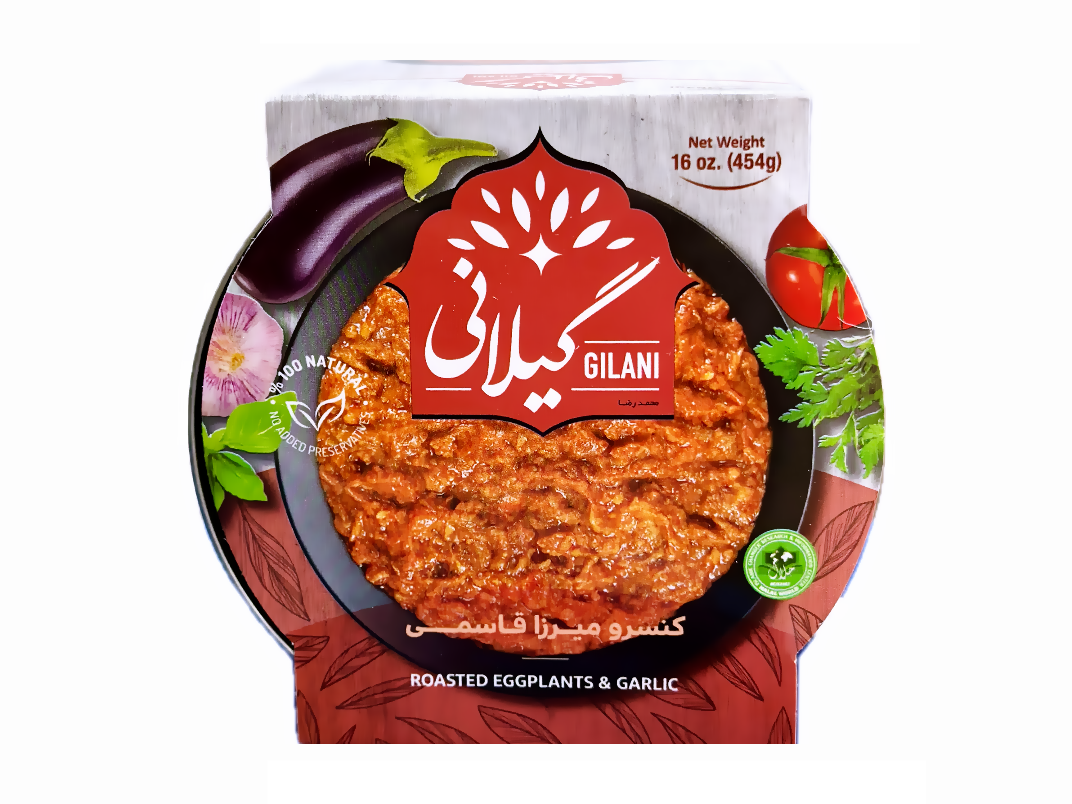 Mirza Ghasemi  - In Can - (Eggplant Meal)