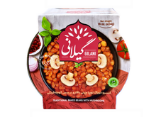 Baked Beans/Mushroom (Khorak Loobia Ba Gharch)