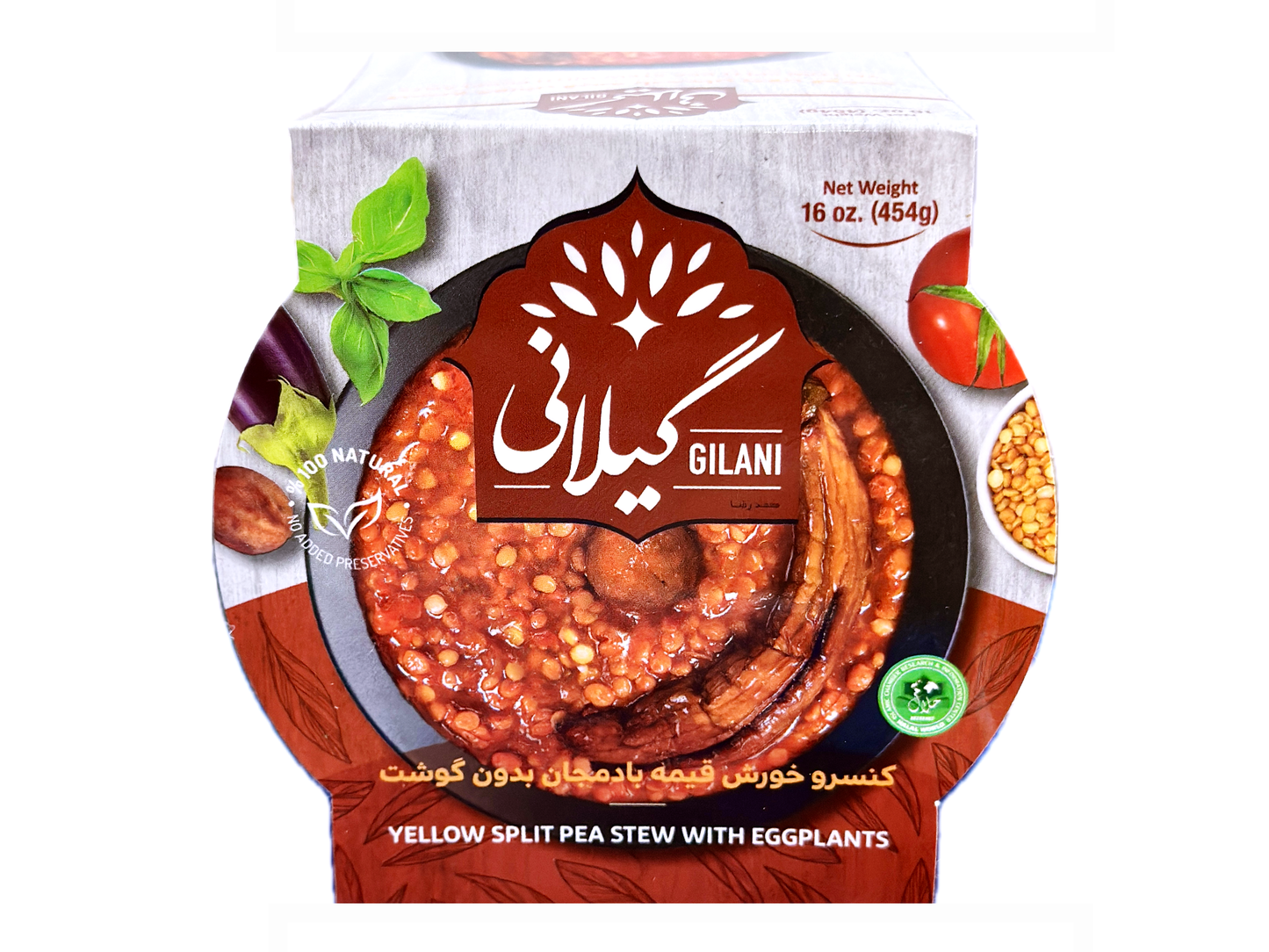 Gheimeh Stew With Eggplant - In Can - No Meat (Khoresh, Gheymeh)