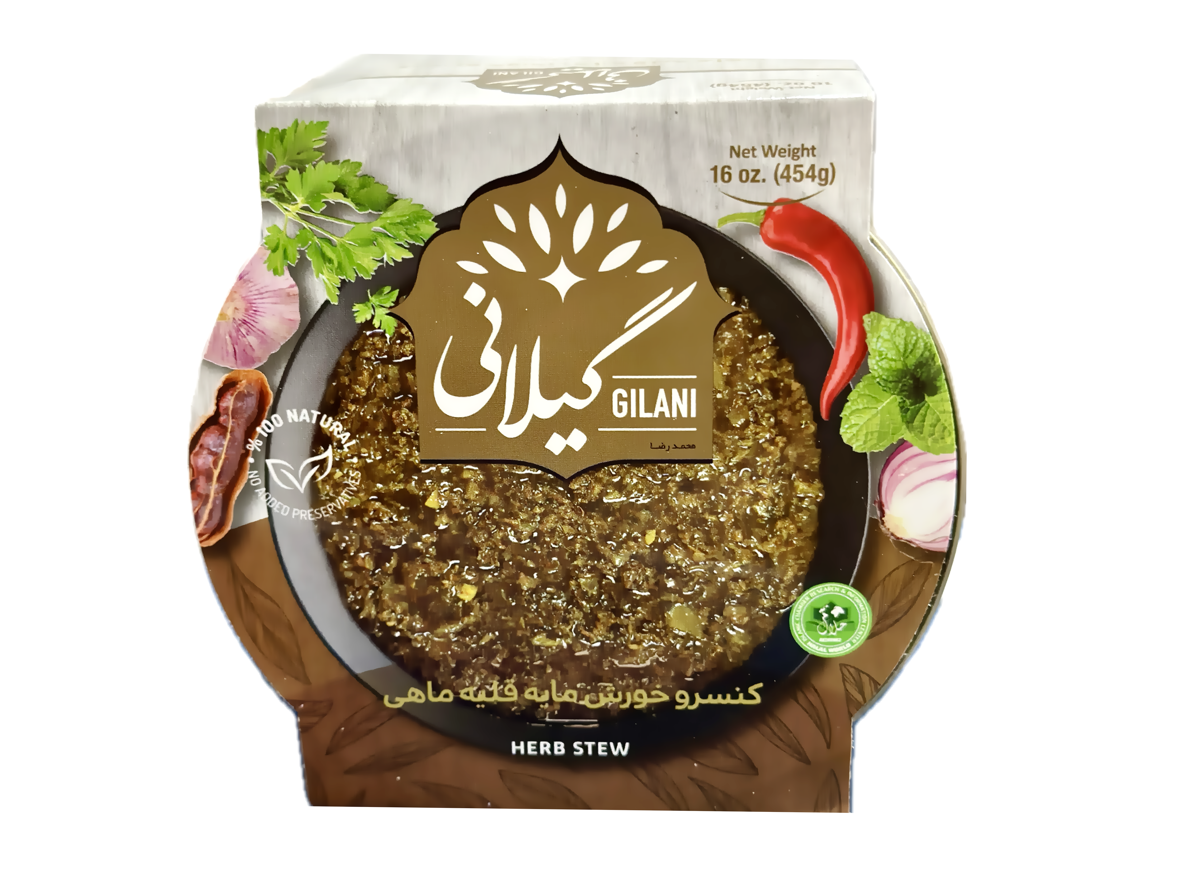 Ghalieh Mahi Stew - Can (Khoresh)