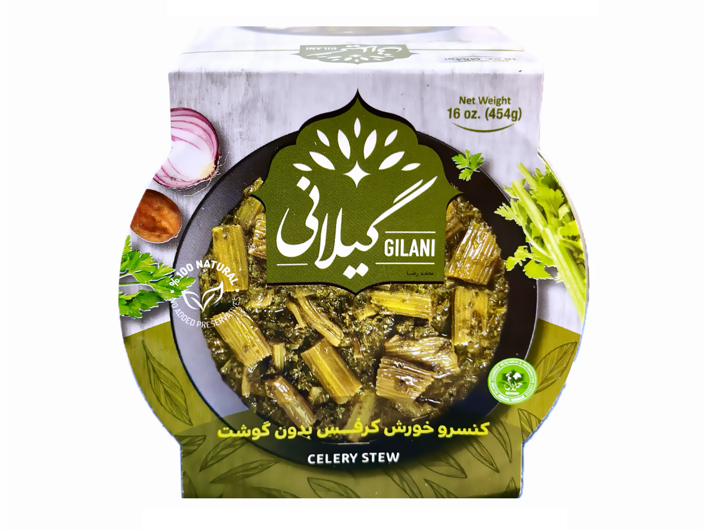 Celery Stew - In Can (Khoresh Karafs)