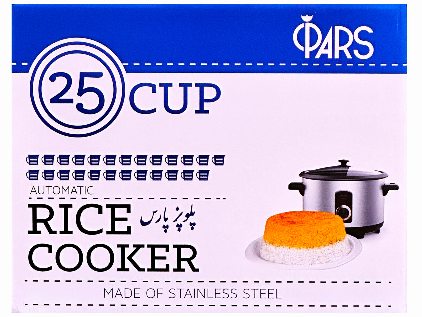 Rice Cooker Automatic - 25 CUP - Rice Crust Maker (PoloPaz, DRC-270, Tahdig Maker)