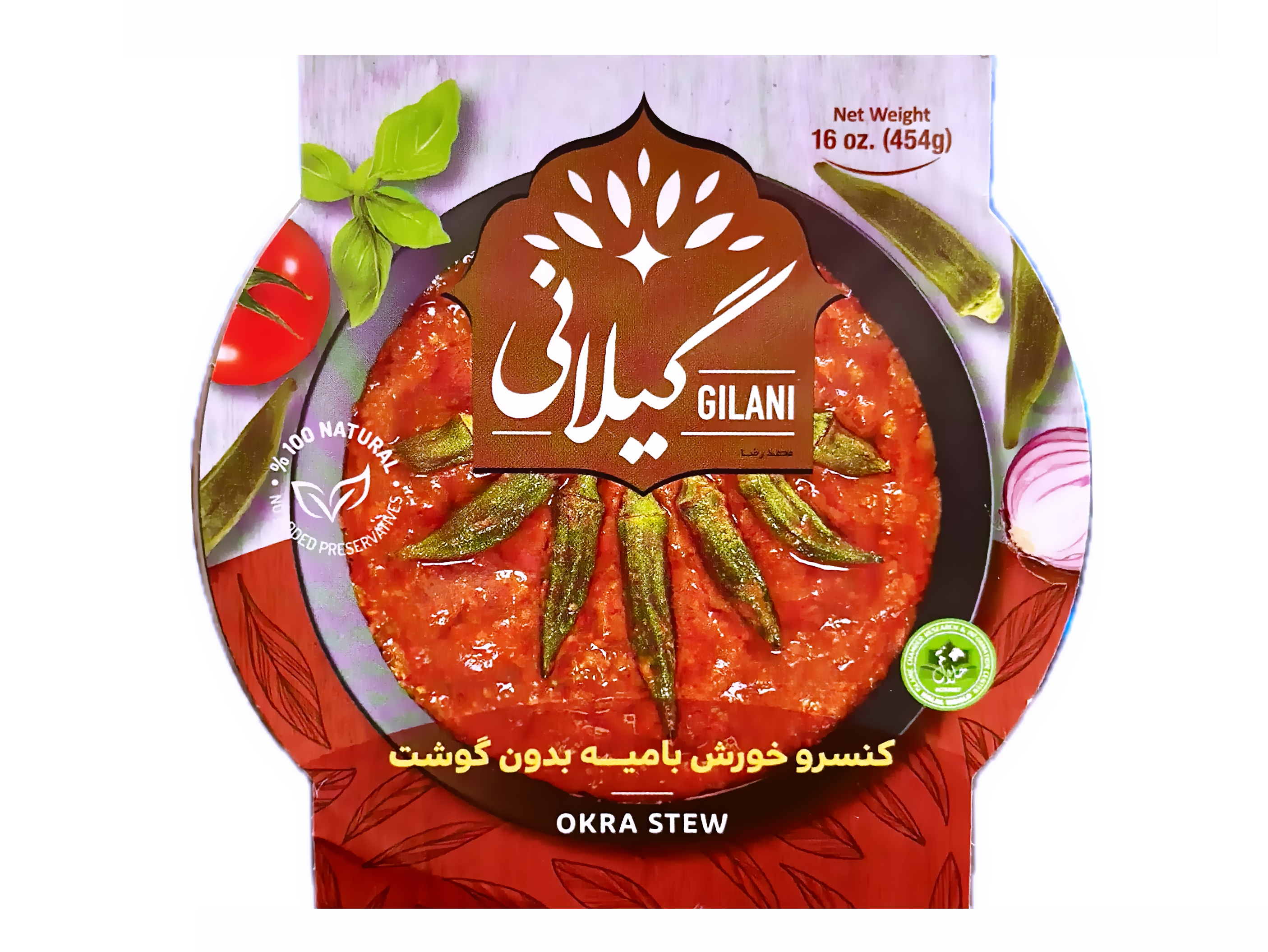 Okra Stew - In Can - No Meat (Khoresh Bamiyeh)