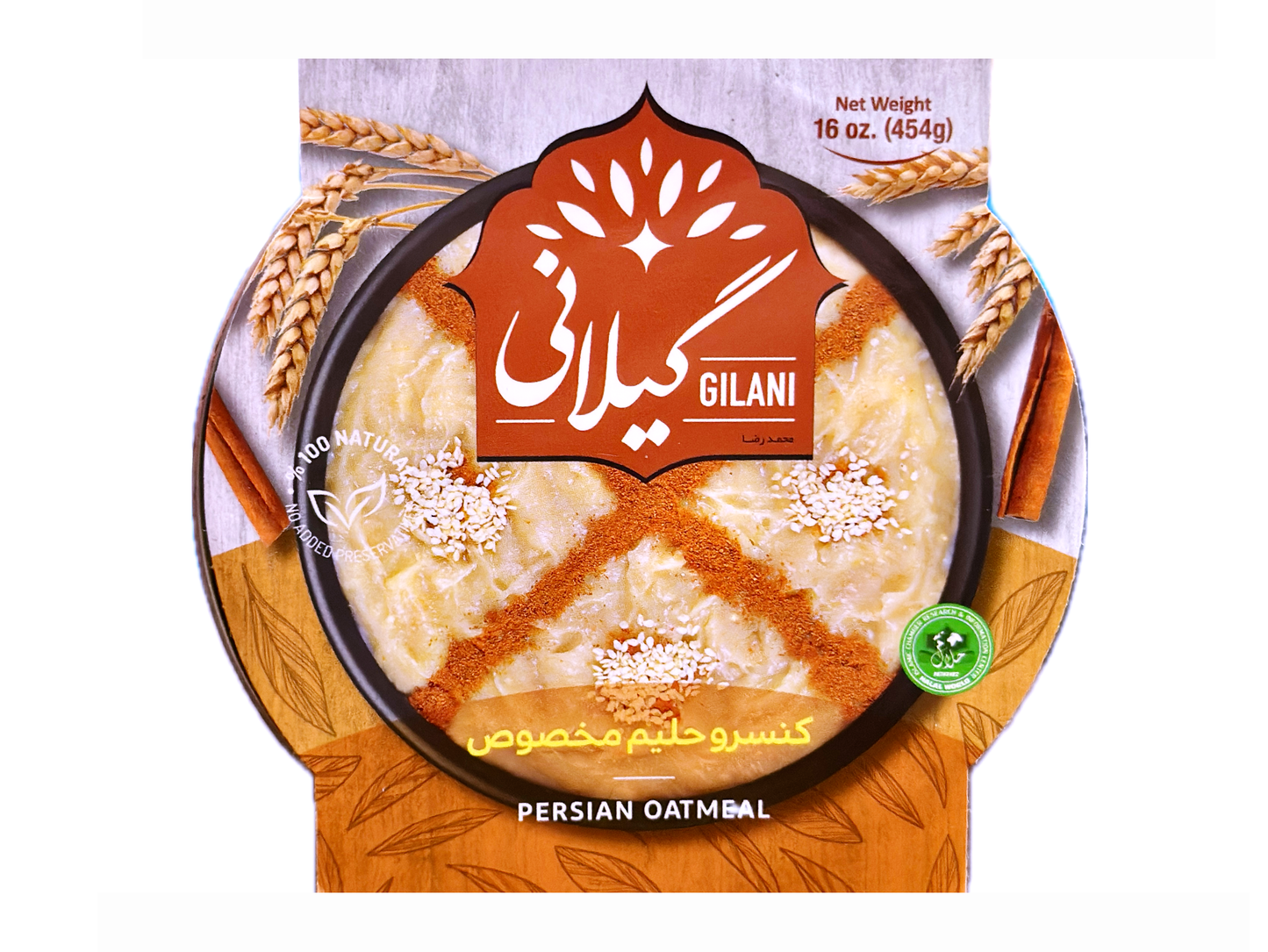 Halim (Wheat Soup) - Haleem In Can