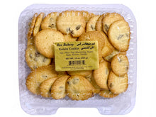 Raisin Cookies (Keshmeshi-Kishmishi)