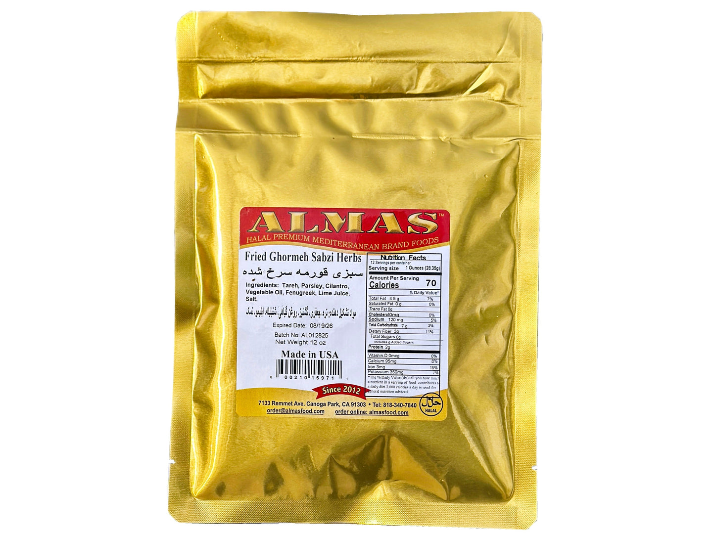 Fried Ghormeh Sabzi Herbs