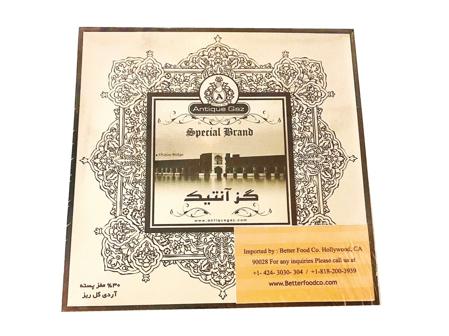 White Flour Nougats (Gaz E Ardi)