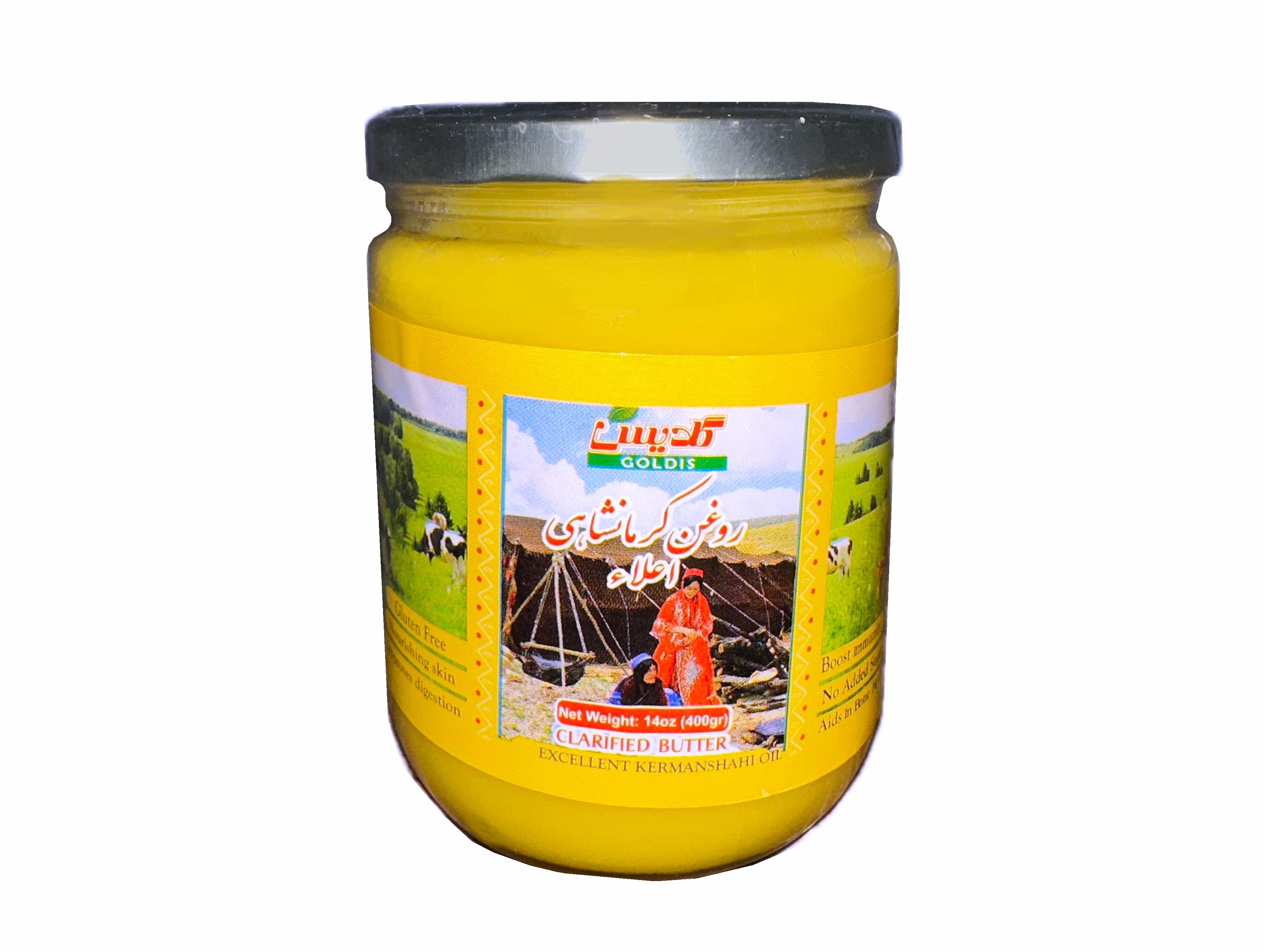 Clarified Butter Goldis (Oil Ghee) (Roghan Kermanshahi, Roghan Heivani)