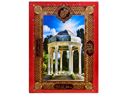 Mixed Nougat (Masghati)