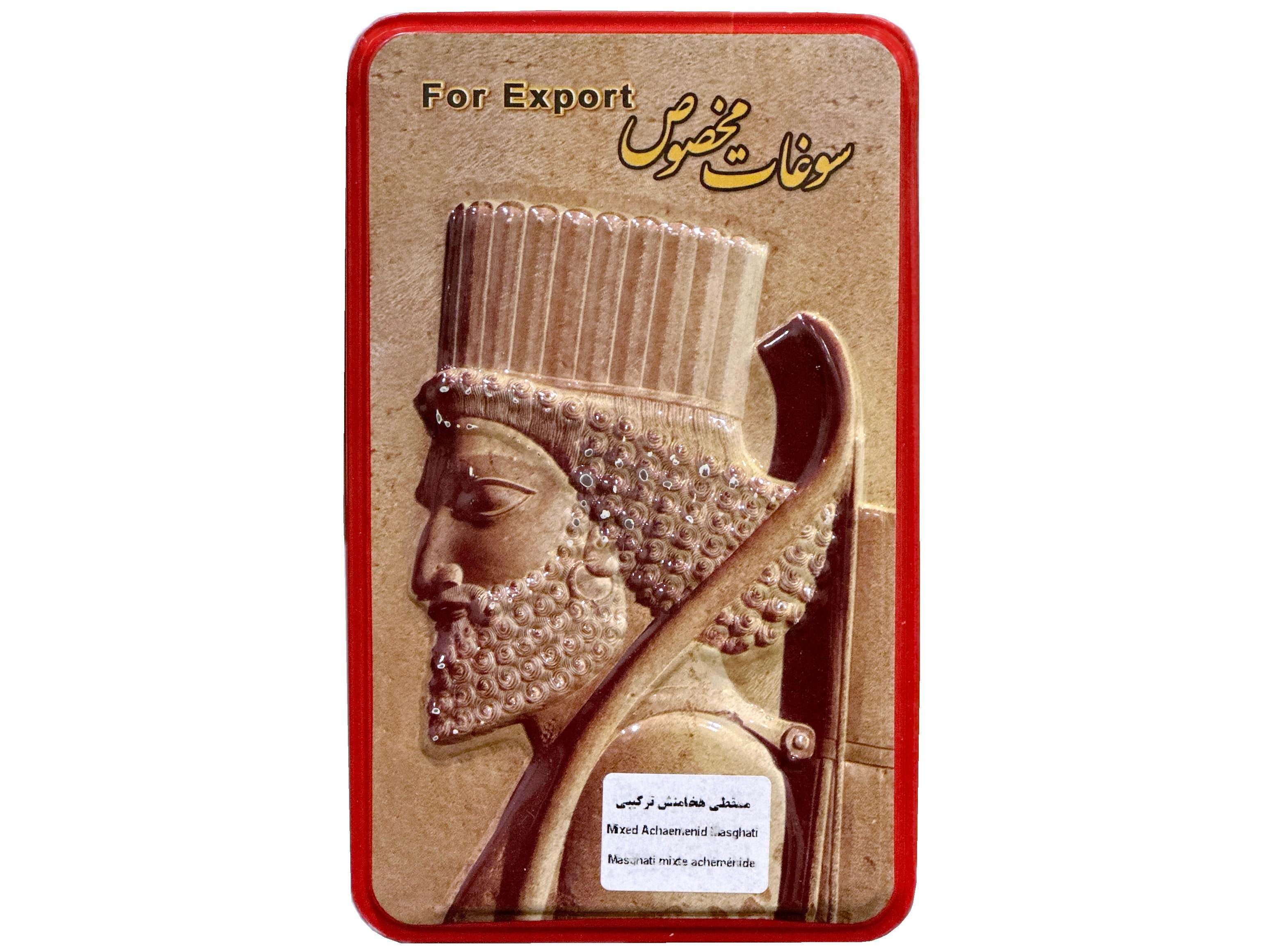 Mixed Nougat (Masghati)