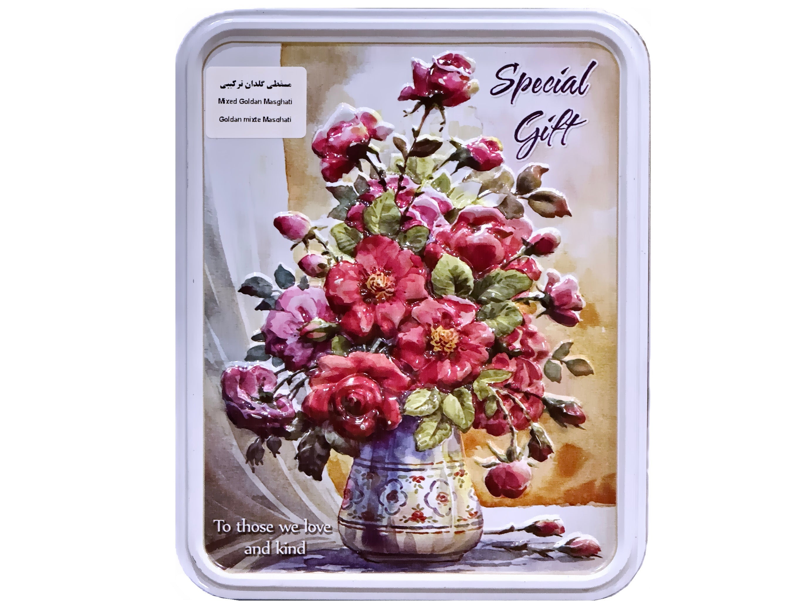 Mixed Nougat (Masghati)