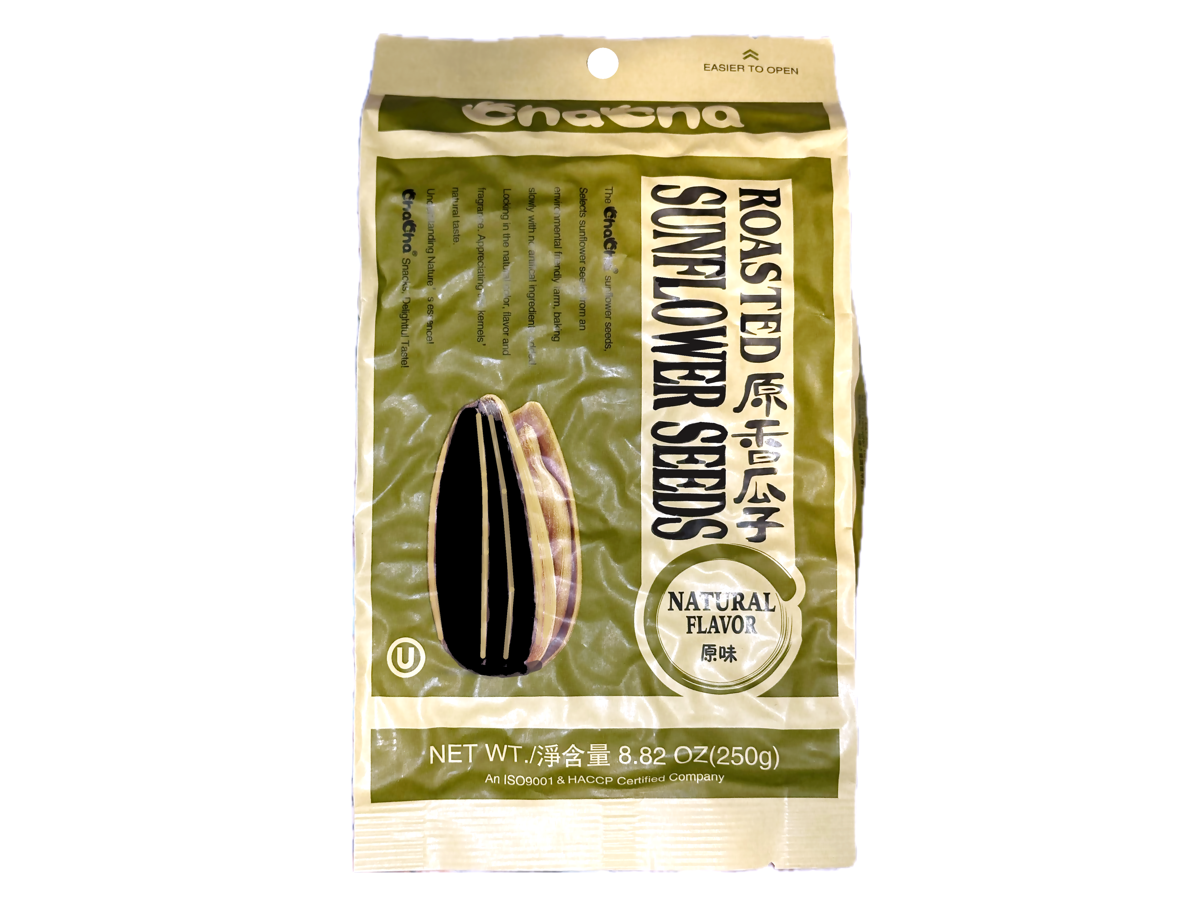 Sunflower Seeds Natural Flavor - Roasted (Tokhmeh Aftabgardan)