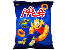 Hoops Snacks- Cheese Puffs (190 Grams) - Pofak