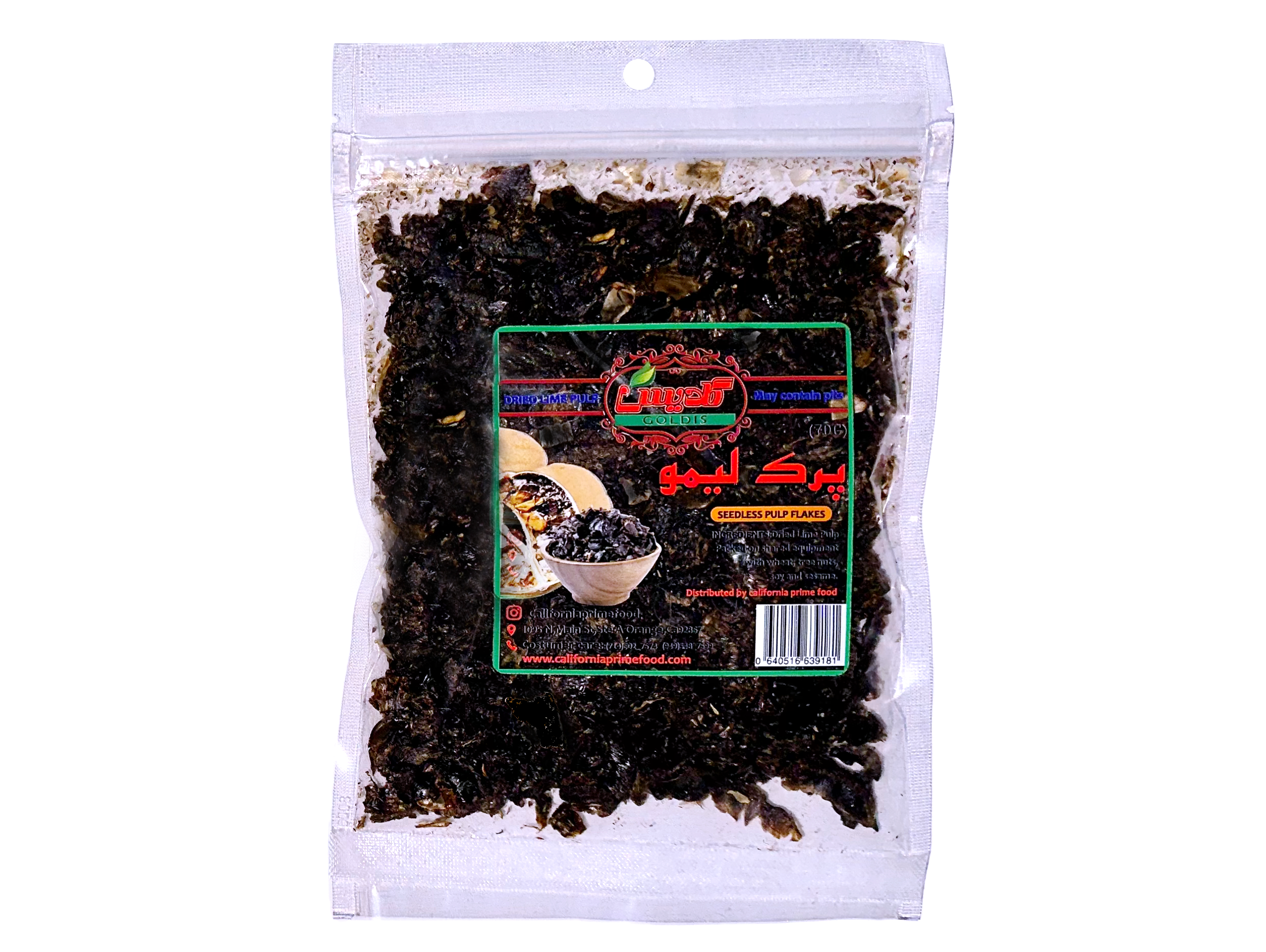 Dried Lime - Seedless Pulp Flakes (Parak Limoo Amani)