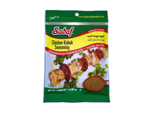 Chicken Kabob Seasoning (Adviyeh Joojeh kabab)