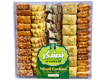 Mixed Cookies (Shirini Makhloot)