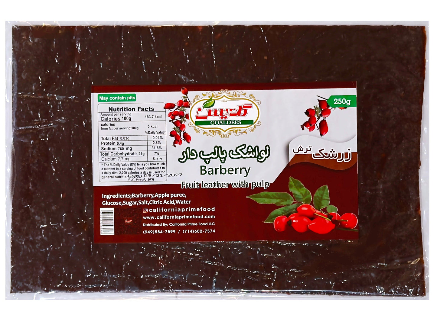 Large Fruit Leather With Pulp (8.8 Oz) (Lavashak)