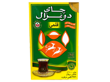 Kalmi Tea - 900 Grams (Kalami - Ghalami)