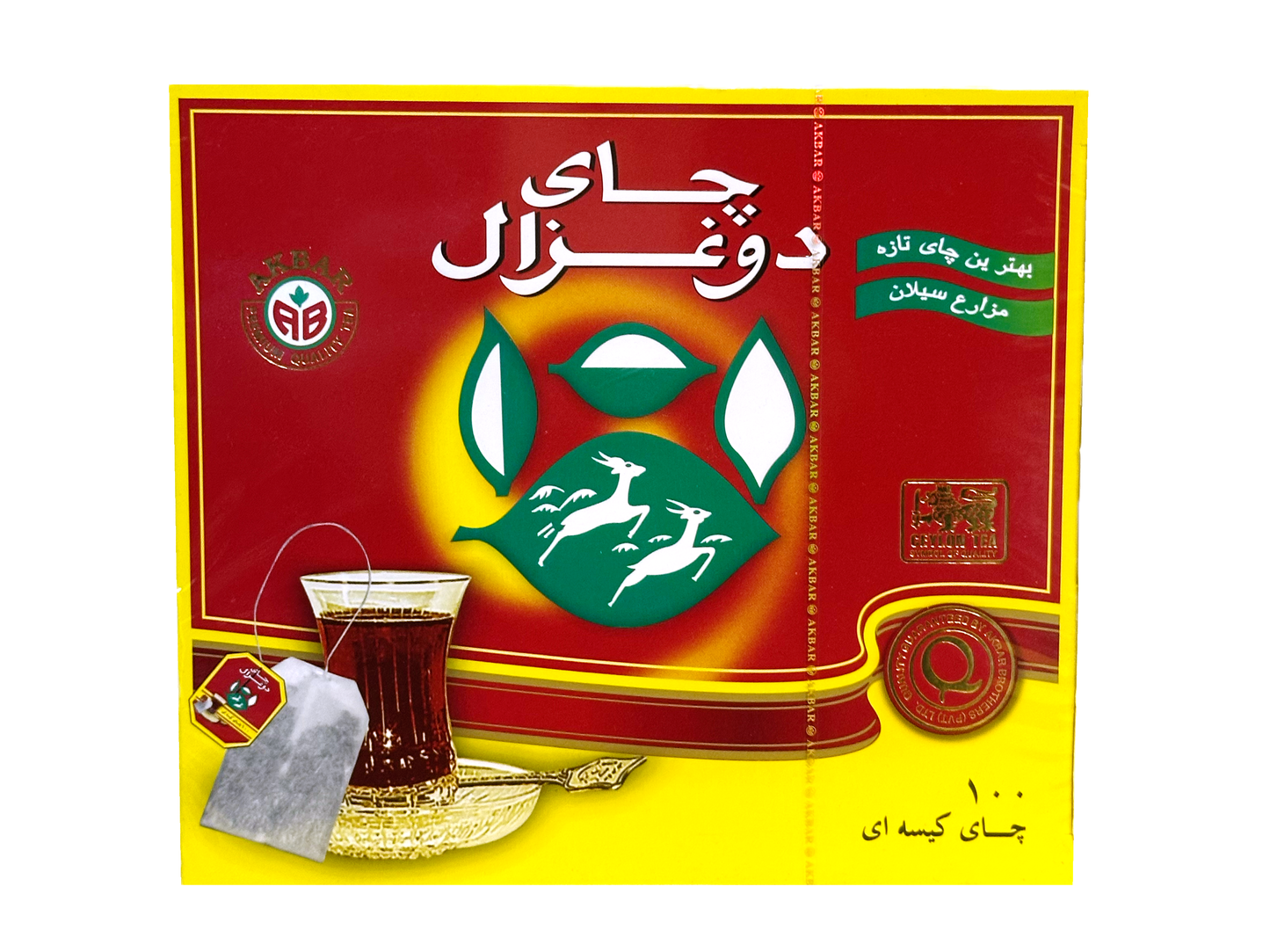 Super Ceylon Black Teabags - Tea bags - 100 * 2g (Chai)