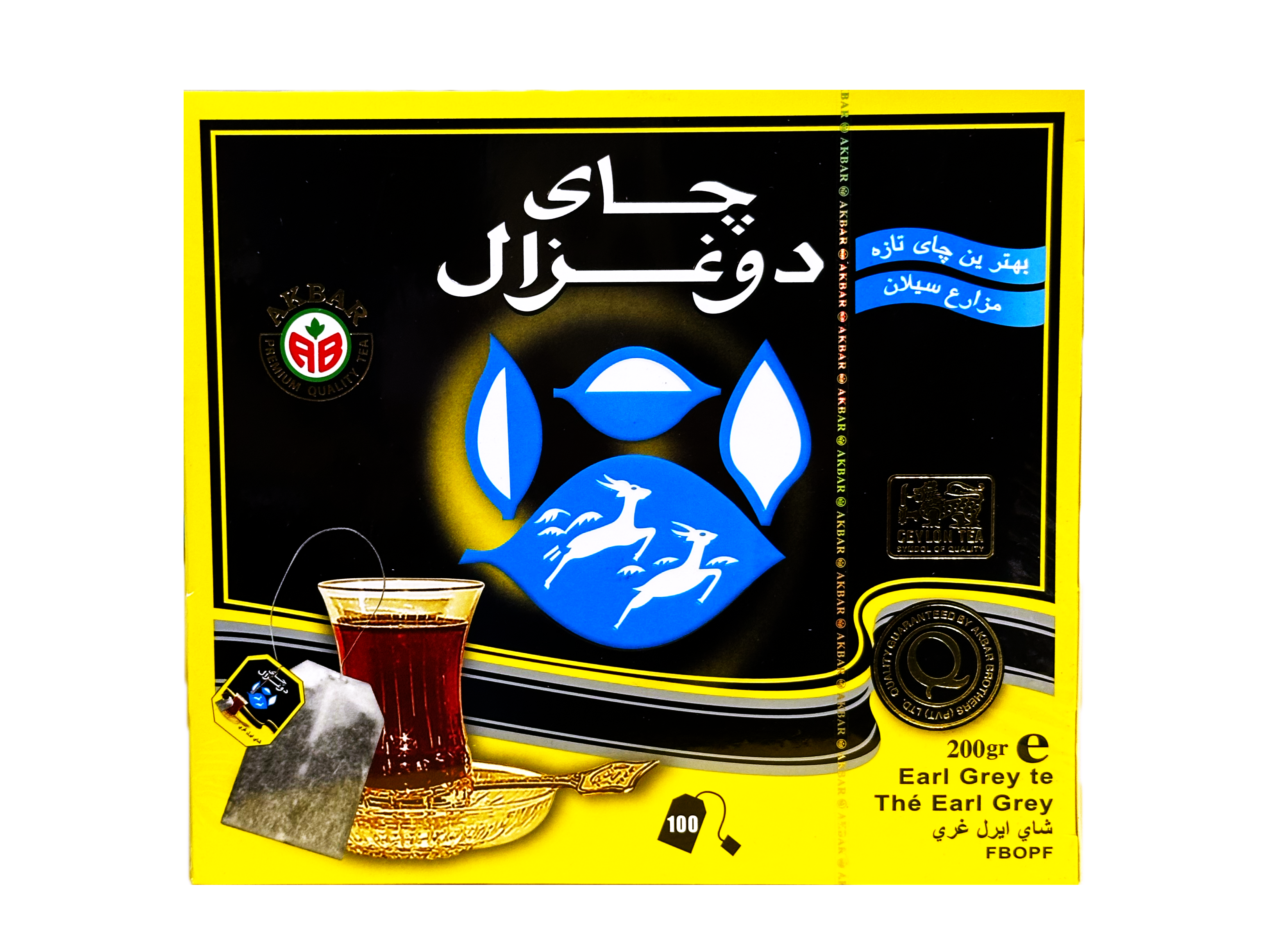 Super Ceylon Earl Grey Teabags - 100 * 2g (Chai)