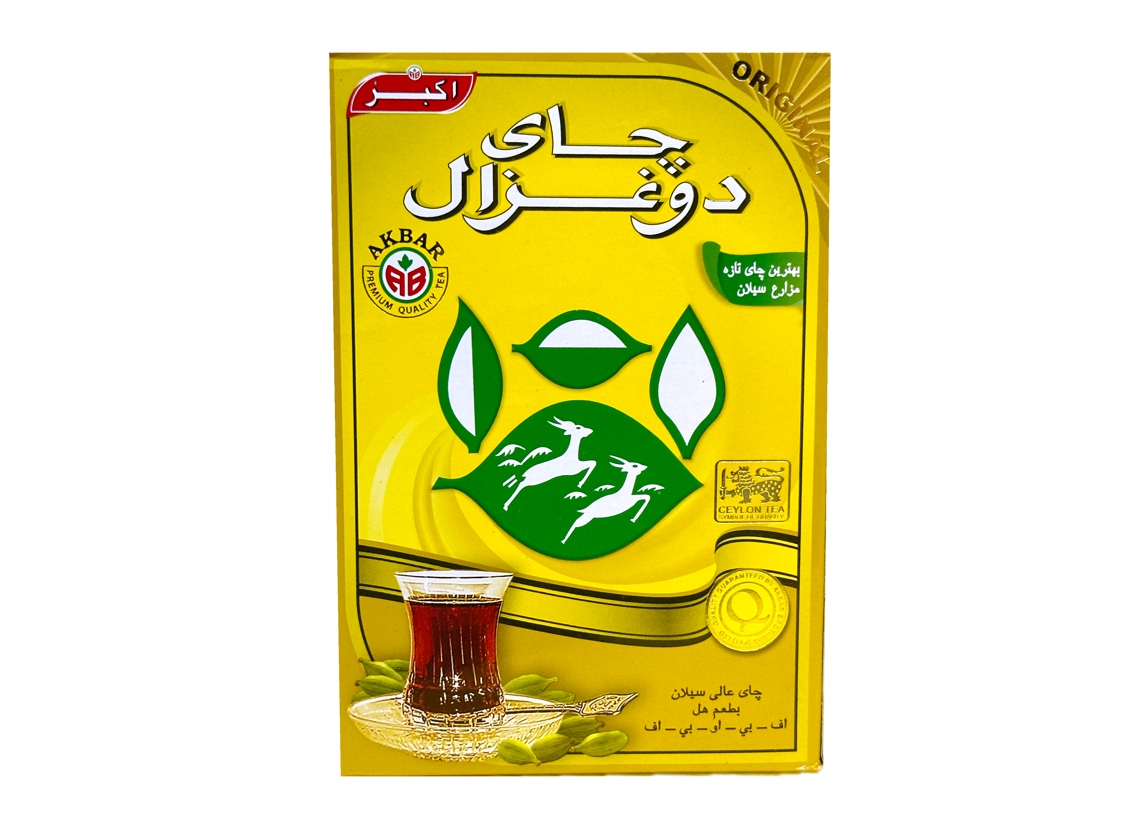 Super Ceylon Cardamom Gold (Chai Hel Dar)