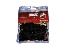 Sour Cherry Snack (Torsh Daneh, Albalooche, Albalucheh)