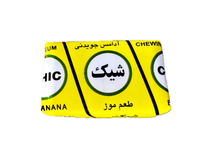Chewing Gum - Banana Chic - 6 Pieces (Sheek, Mozi)