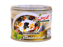 Sholeh Ghalamkaar Soup - Beans (Ash)
