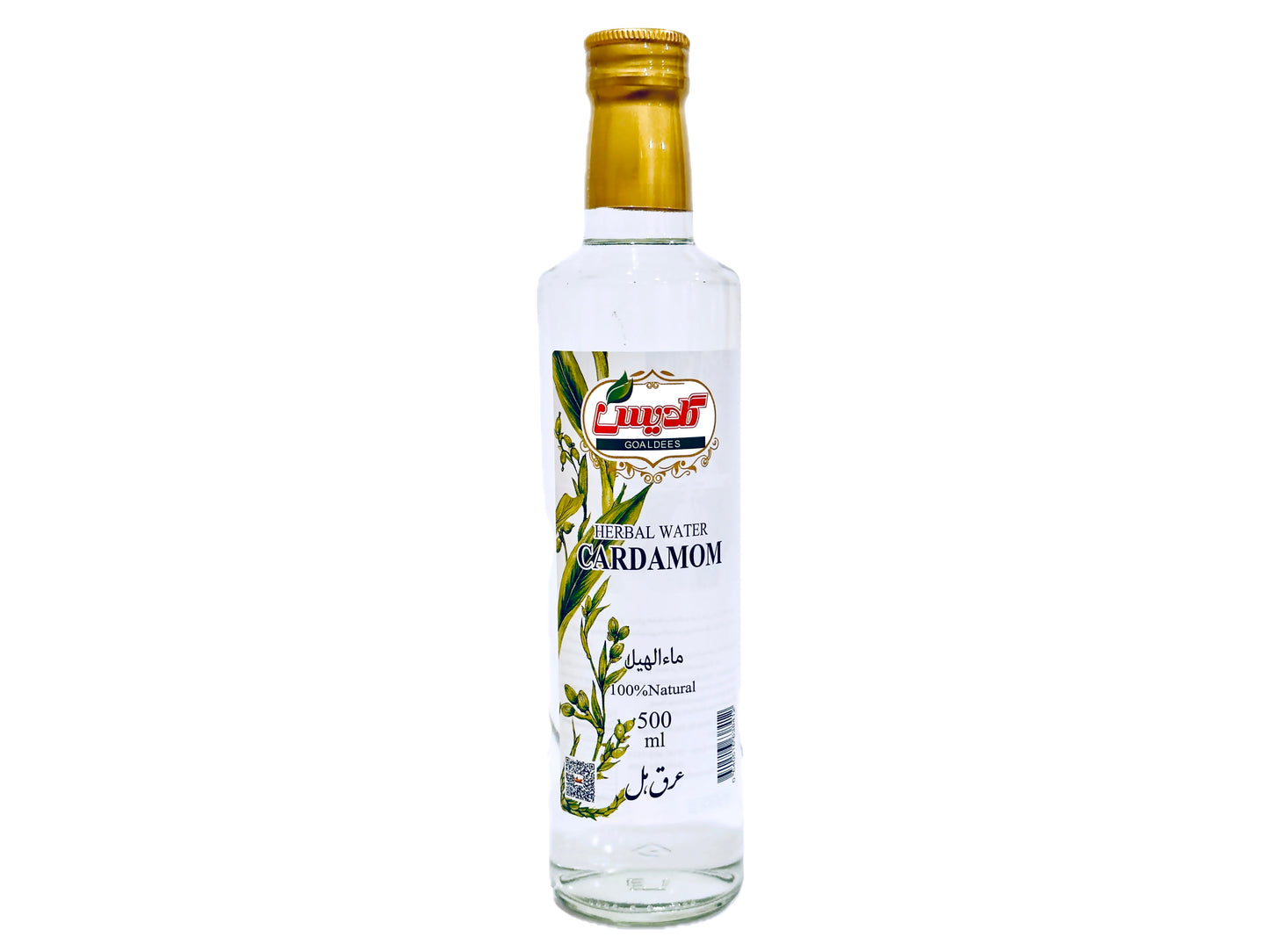 Cardamom Water (Aragh E Hel)