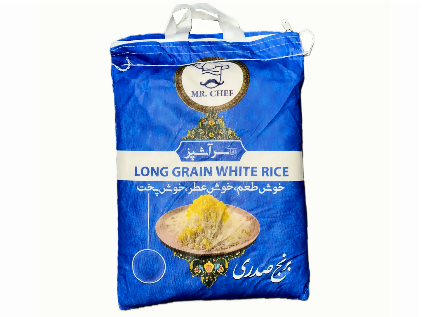 Sadri Rice - 10 Pounds - Grade A (Berenj)