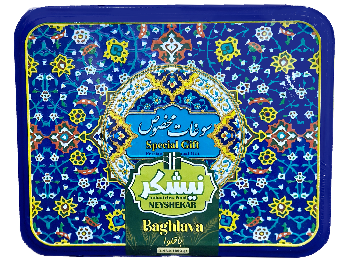 Baklava (650g) Gift Box (Baghlava)