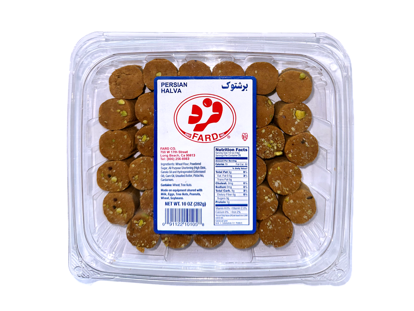 Persian Halva Fard (Bereshtook)