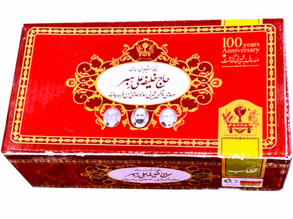 Original Traditional Ghottub (Ghotub, Guttab)