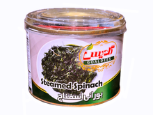 Steamed Spinach (Borani Esfanaj)