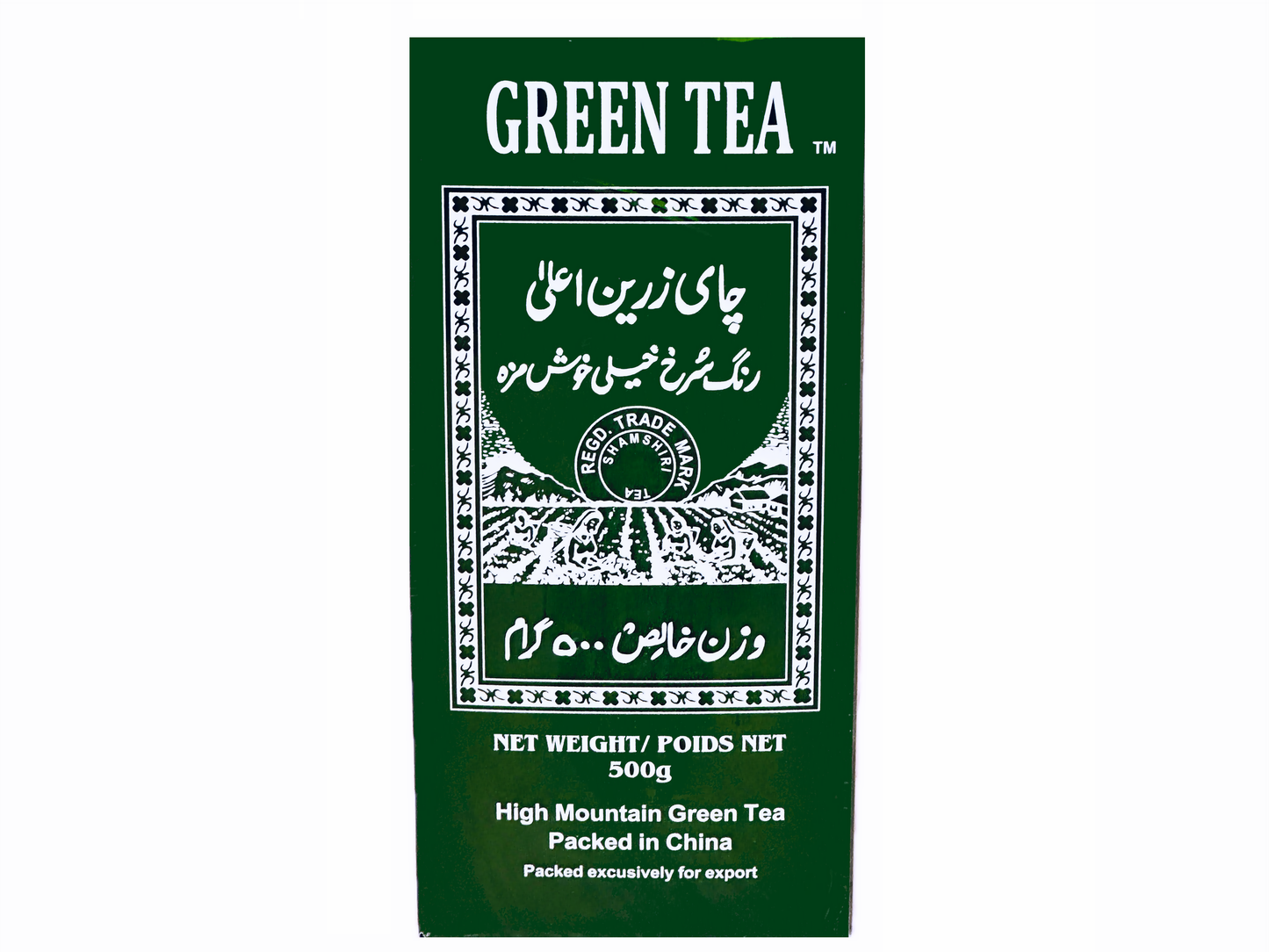 100% Pure Green Tea (500 g) (Chai)