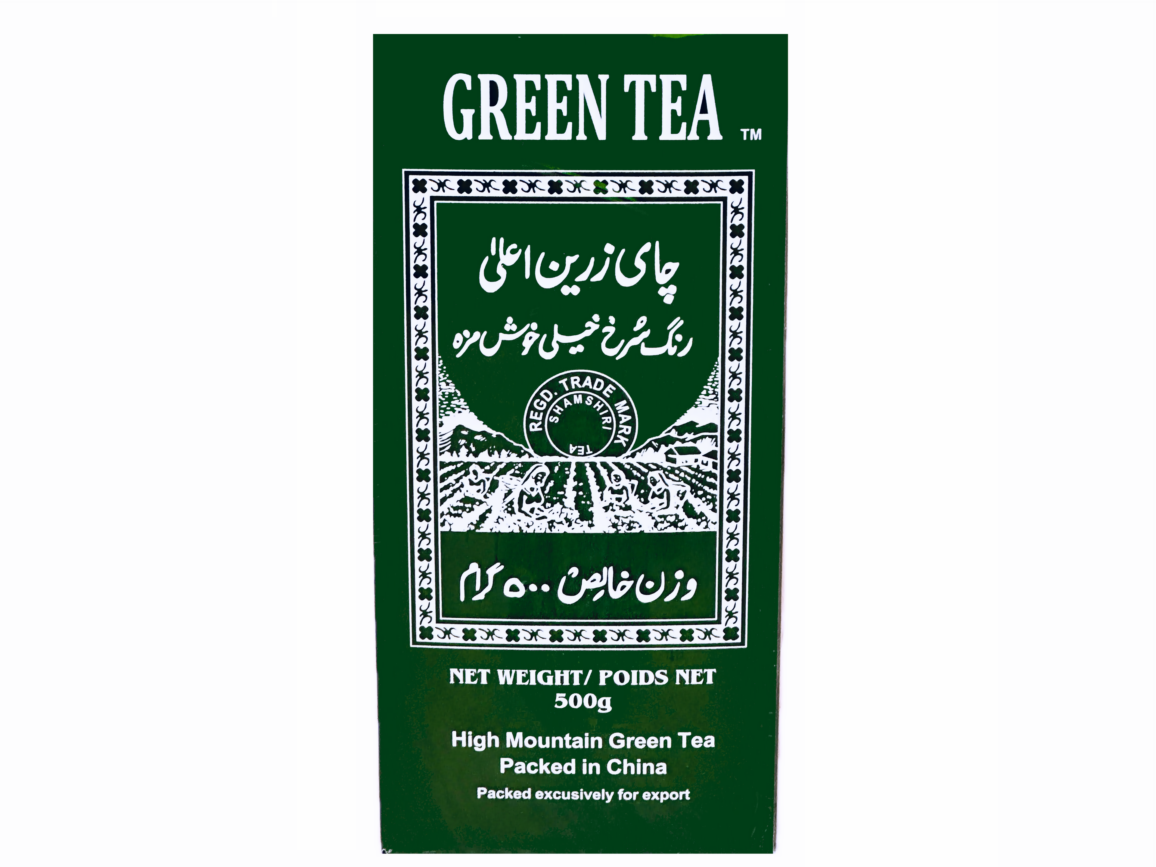 100% Pure Green Tea (500 g) (Chai)