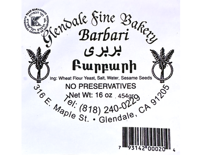 🟦 Barbari Bread - Fresh (Nan, Naan, Noon)