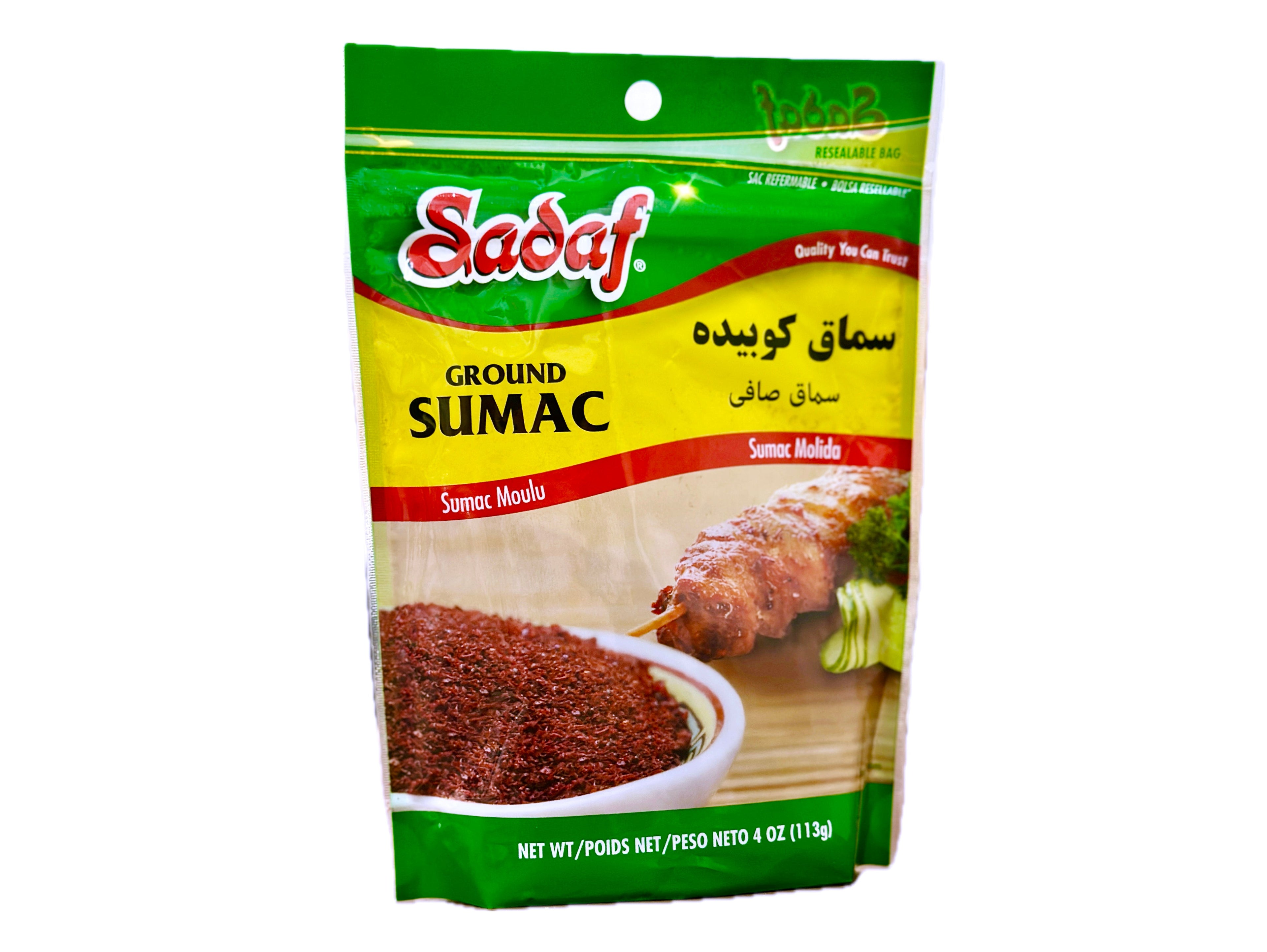 Sumac (4 Oz) (Somagh)