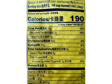 Sunflower Seeds Natural Flavor - Roasted (Tokhmeh Aftabgardan)