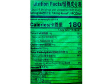 Sunflower Seeds Coconut Flavor - Roasted (Tokhmeh Aftabgardan Nargili)