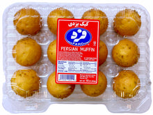 Muffin (Cup Cake, Cake Yazdi)