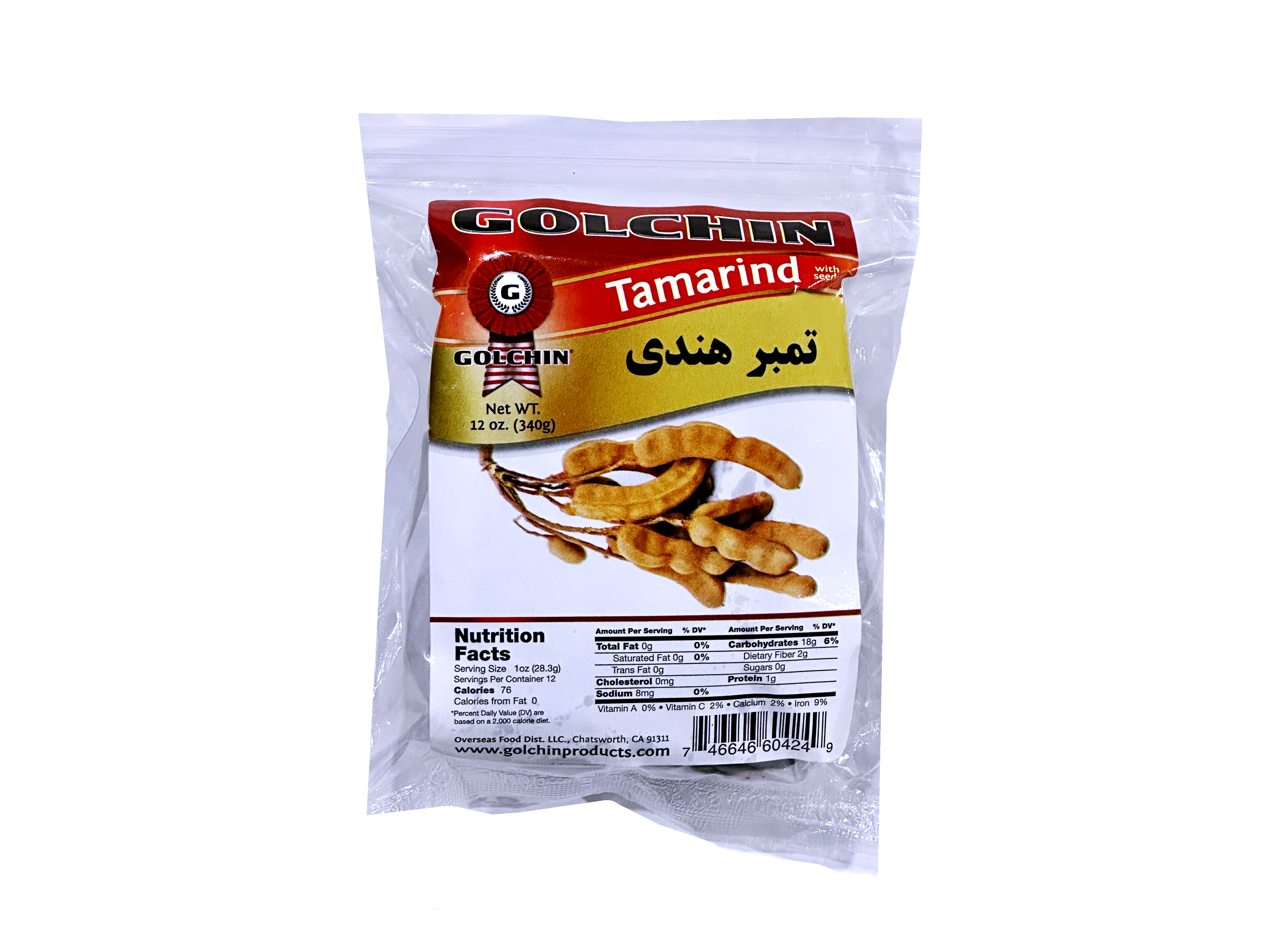 Wet Tamarind With Seed (Tamre Hendi)