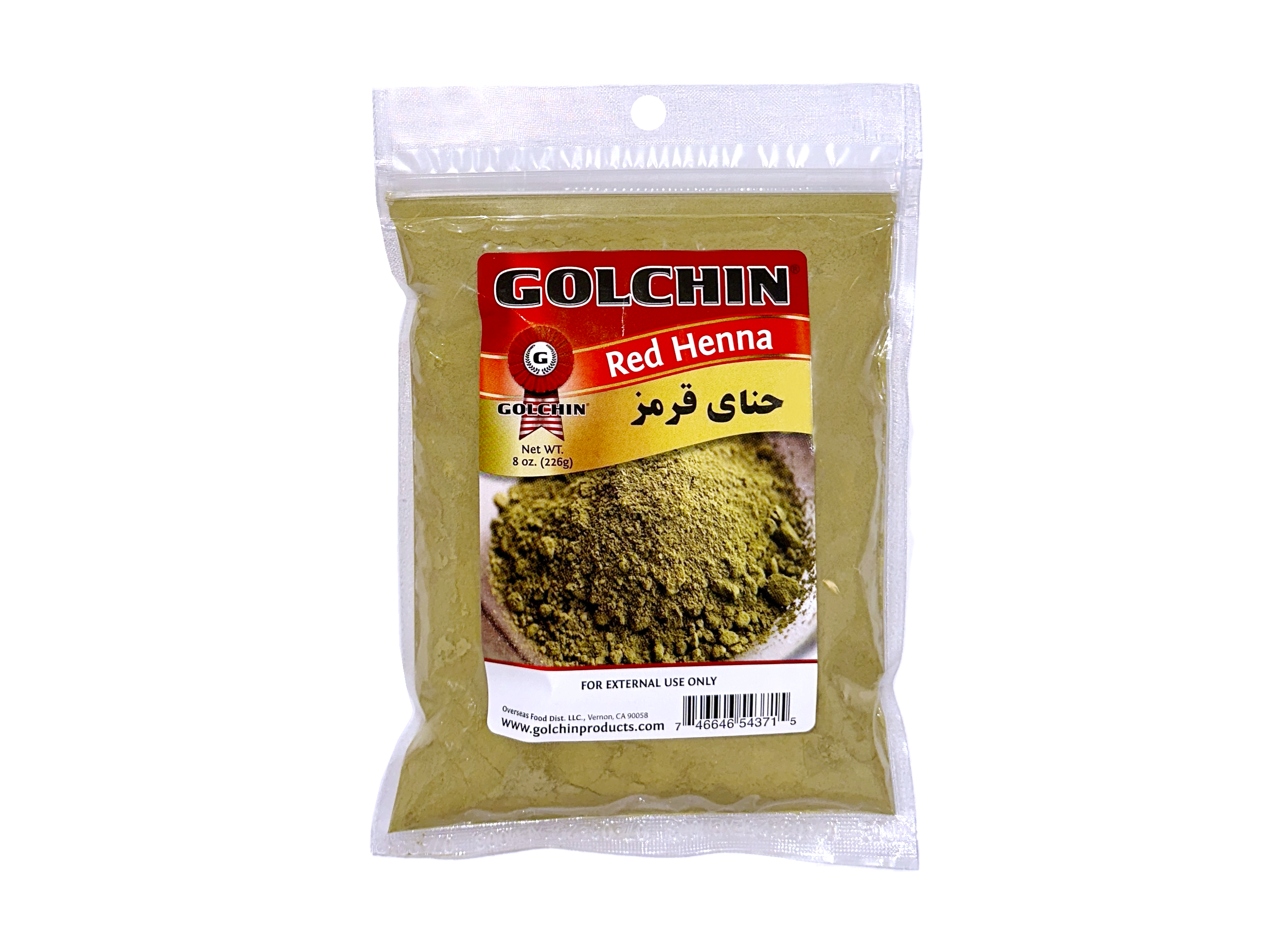 Henna Red (Hanaa, Hana)