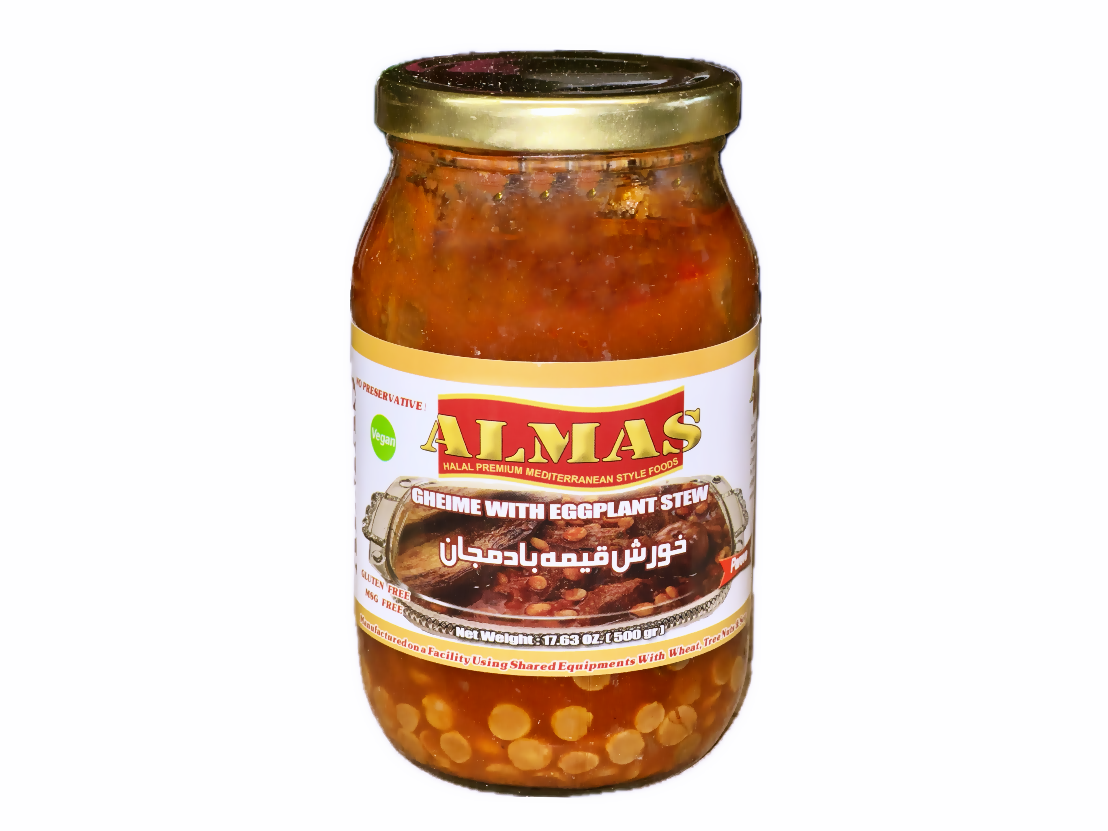 Gheimeh With Eggplant Stew - Jar - No Meat (Khoresh, Gheymeh Bademjan)