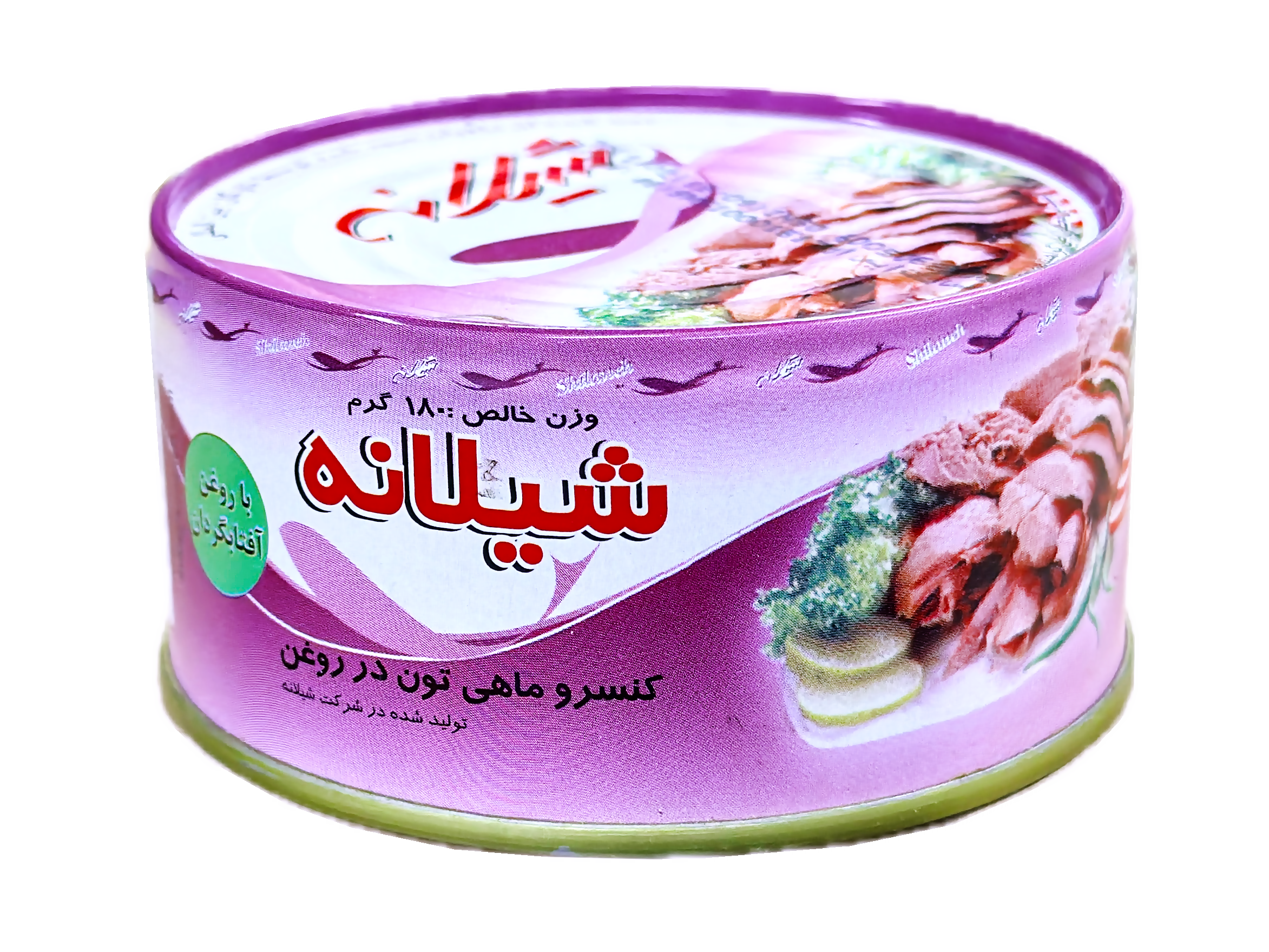 Tuna In Vegetable Oil - Easy Open (Ton e Mahi)