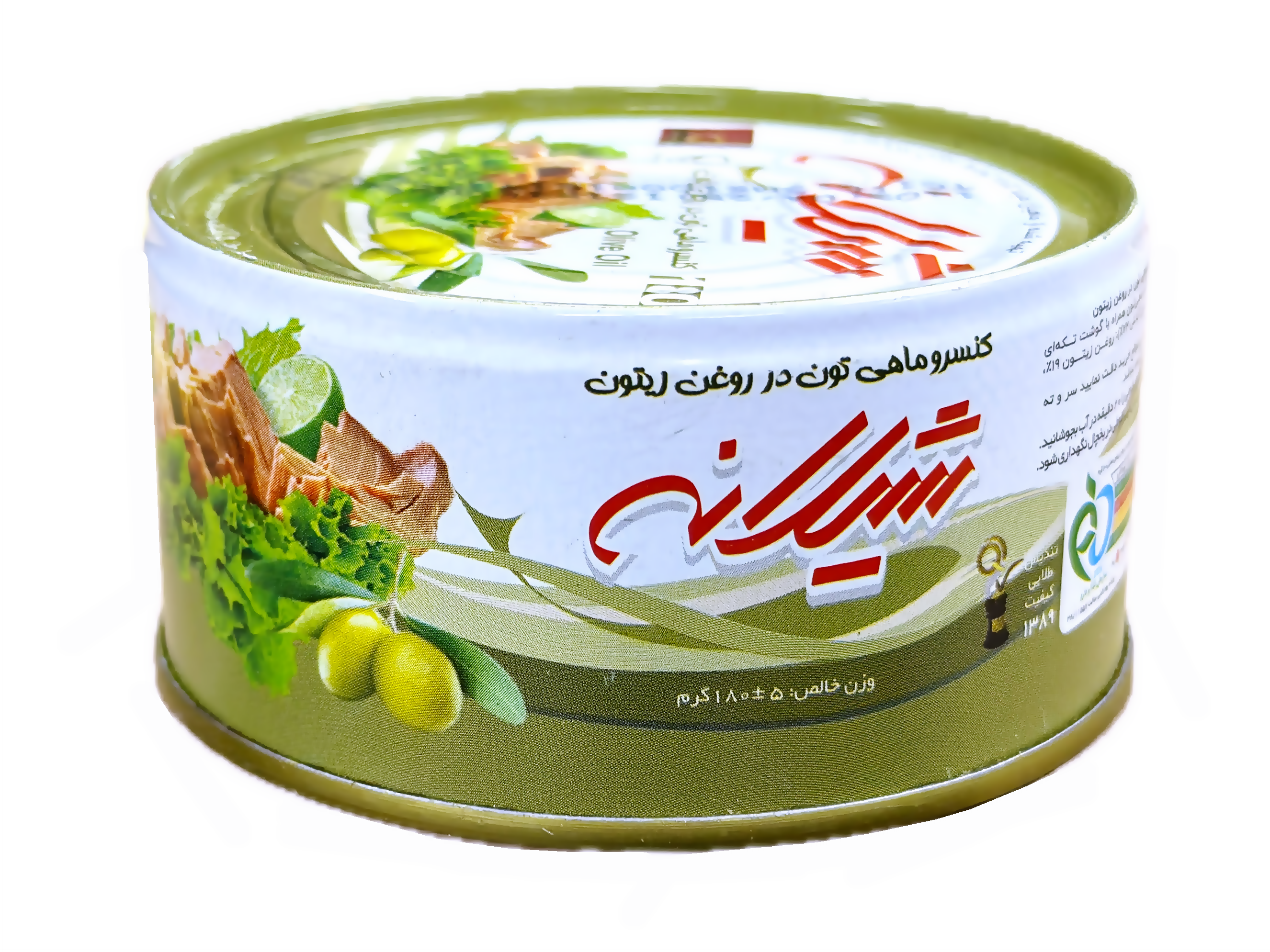 Tuna In Olive Oil - Easy Open (Ton e Mahi)