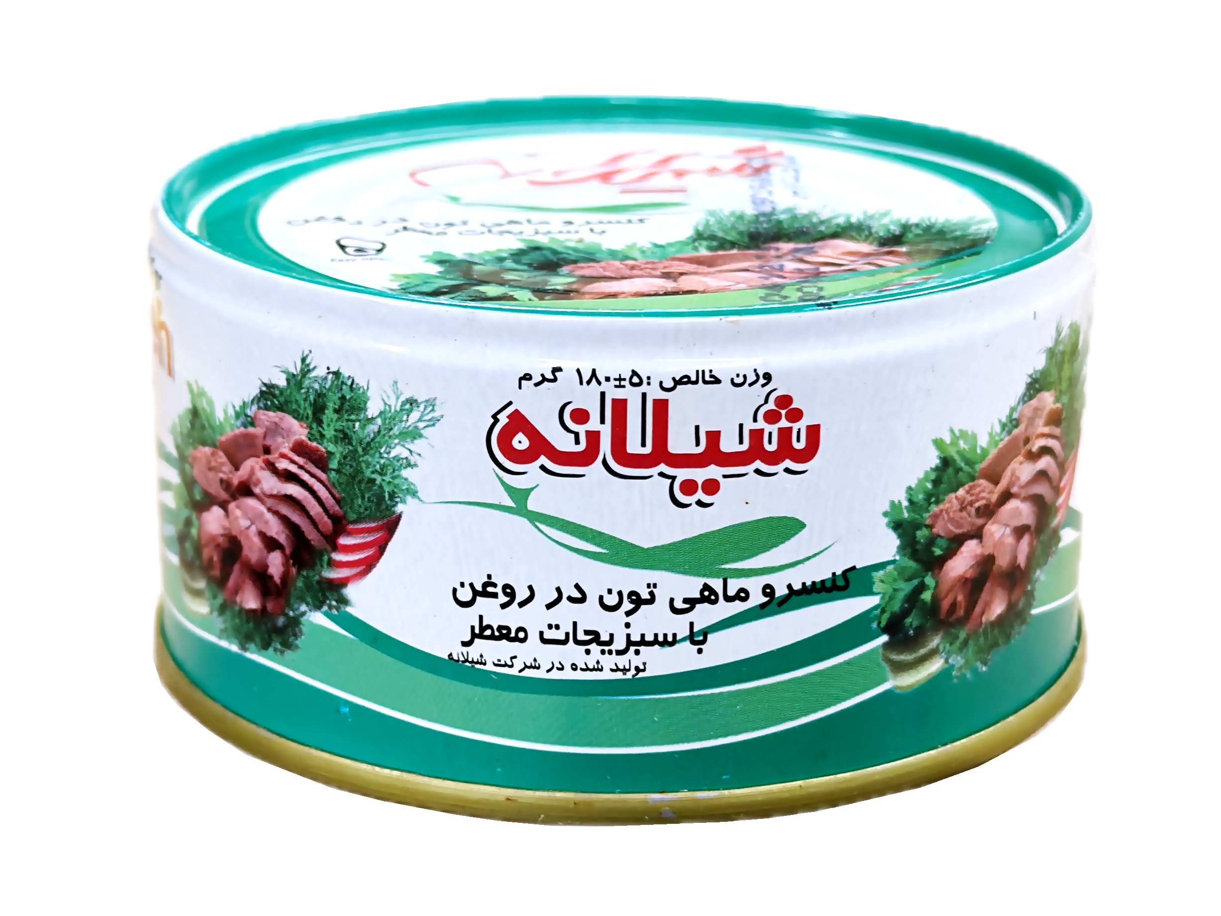 Tuna In Vegetable Oil With Herb - Easy Open (Ton e Mahi)