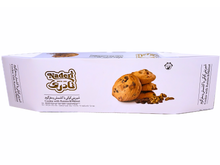 Cookie With Raisins & Walnut - 6 Pieces (Koloocheh Gredoo Keshmesh)