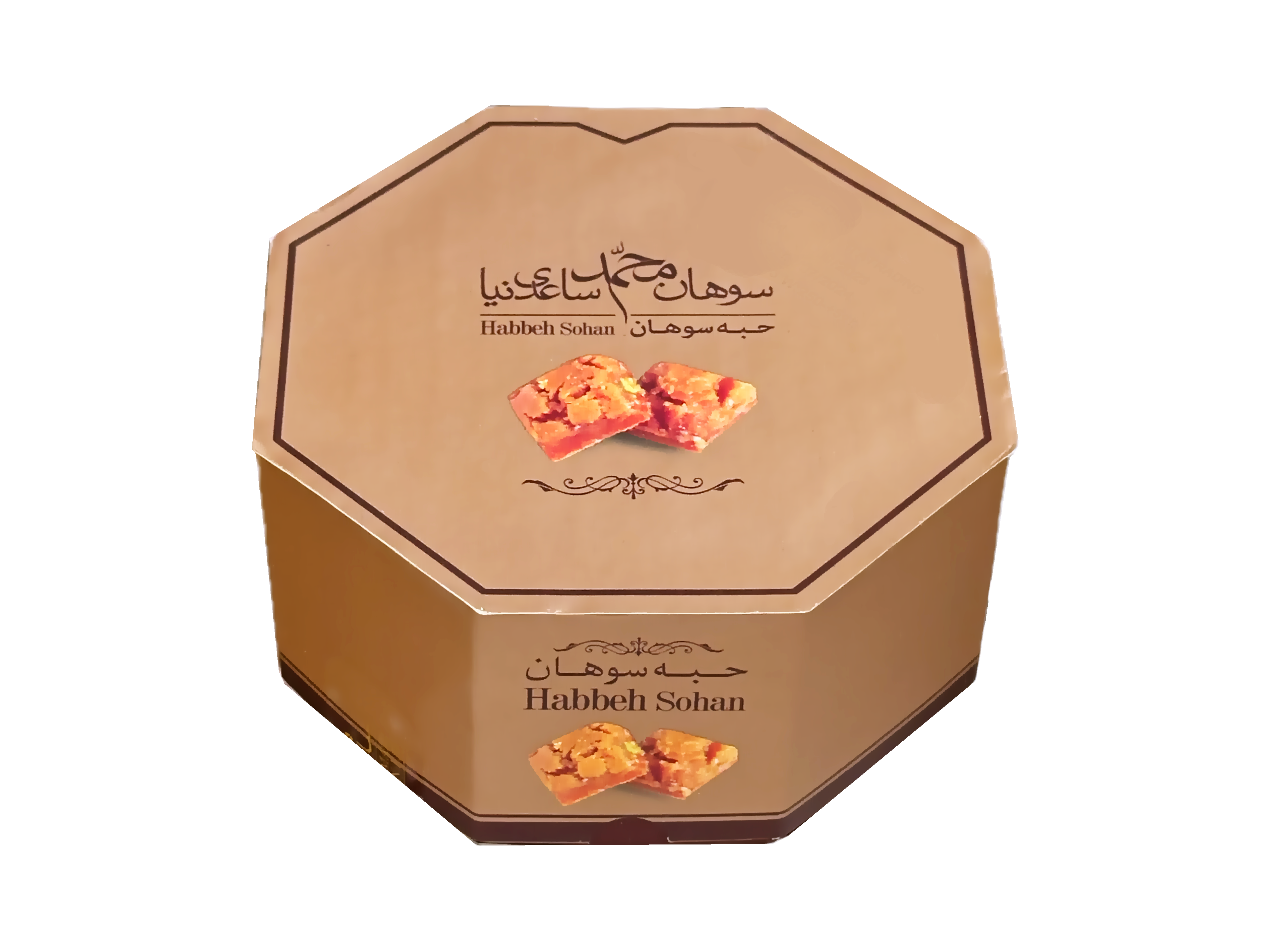 Saffron Pistachio Brittle - Small Bite Size (Habbeh Sohan Loghmeh)