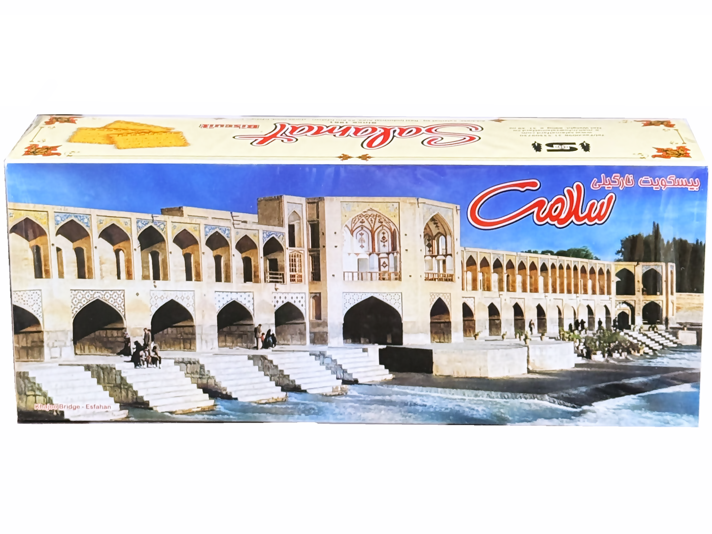 Biscuit Salamat Large (1.96 Pound)